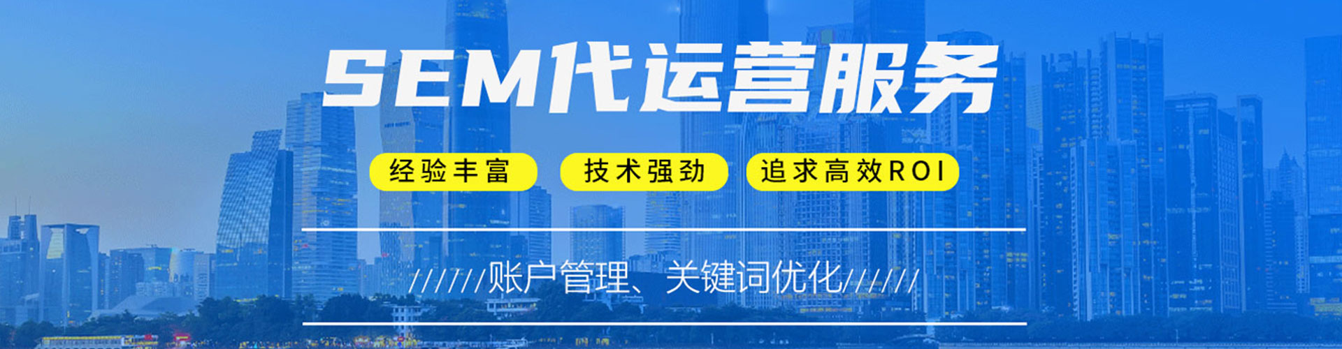 公主岭竞价排名