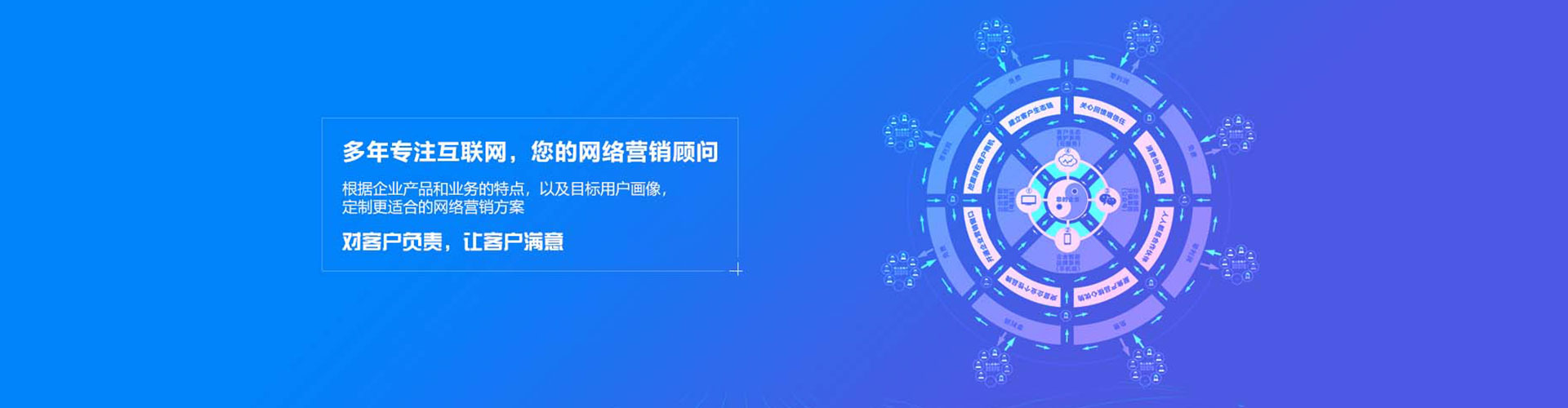 公主岭百度竞价推广