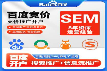 行业新秀如何利用信息流投放快速崛起