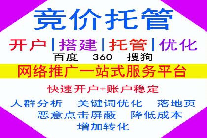 微信信息流平台发展趋势分析